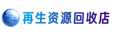 黑河孙吴县购物卡回收站