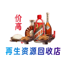 黑河孙吴县购物卡回收站