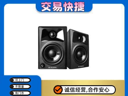 黑河孙吴县家电回收音响.jpg