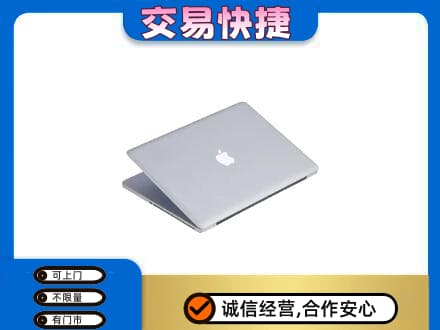 黑河孙吴县家电回收苹果电脑.jpg