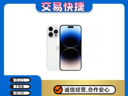 黑河孙吴县家电回收苹果手机.jpg