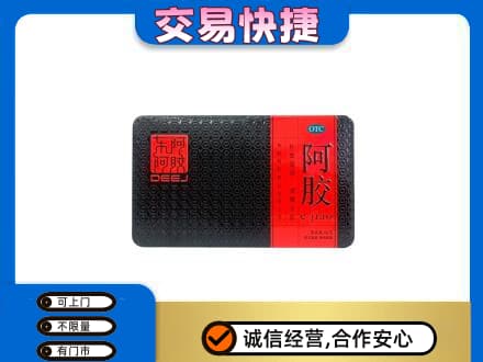 黑河孙吴县高价回收阿胶