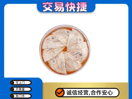 黑河孙吴县高价回收燕窝
