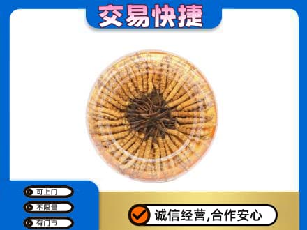 黑河孙吴县回收虫草礼盒