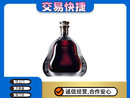 黑河孙吴县洋酒回收轩尼诗李察空瓶.jpg