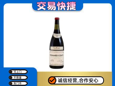 黑河孙吴县洋酒回收红酒.jpg