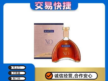 黑河孙吴县洋酒回收马爹利XO.jpg