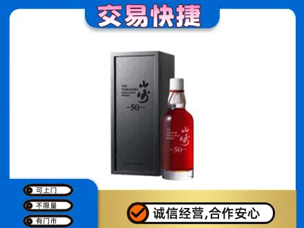 黑河孙吴县回收山崎