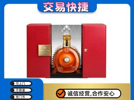 黑河孙吴县回收路易十三礼盒