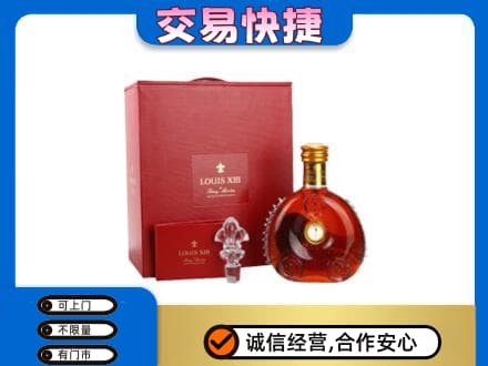 黑河孙吴县回收李察礼盒