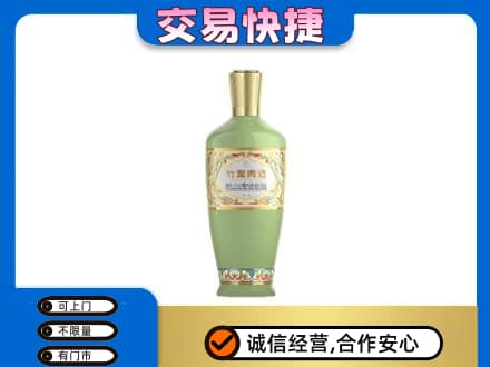 黑河孙吴县名酒回收竹叶青酒.jpg