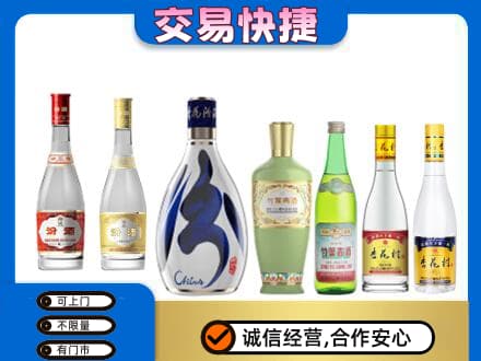 黑河孙吴县名酒回收杏花村汾酒.jpg