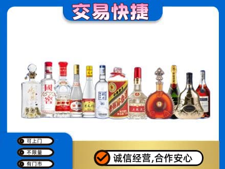 黑河孙吴县名酒回收烟酒.jpg