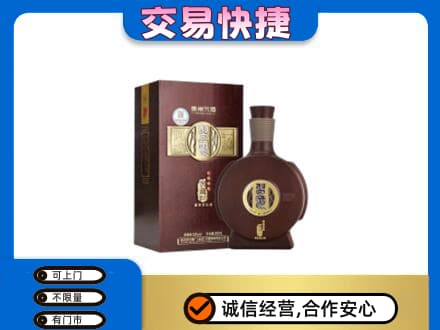 黑河孙吴县名酒回收习酒.jpg