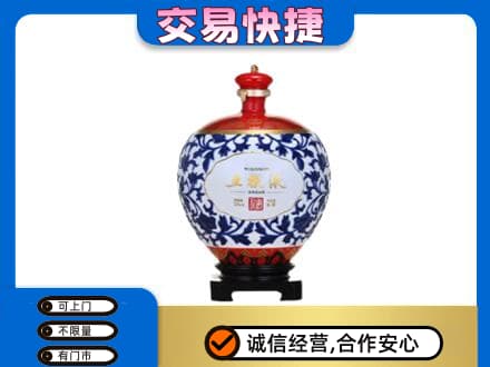 黑河孙吴县名酒回收五粮液5.jpg