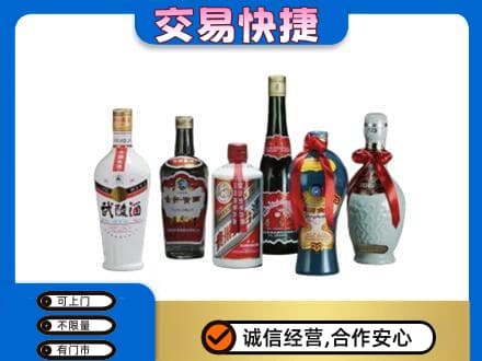 黑河孙吴县名酒回收武陵酒.jpg