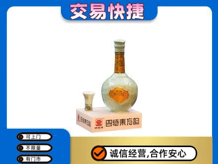 黑河孙吴县名酒回收四特酒.jpg
