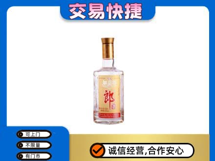 黑河孙吴县名酒回收郎酒.jpg
