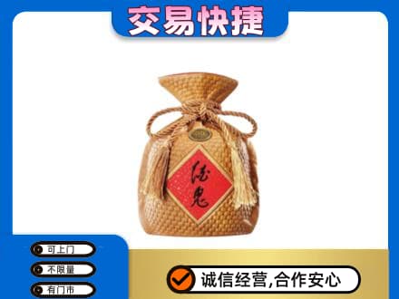 黑河孙吴县回收酒鬼酒