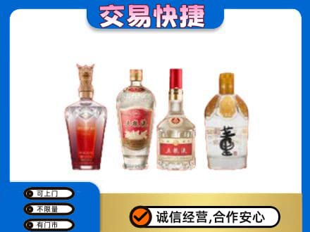 黑河孙吴县回收礼品酒