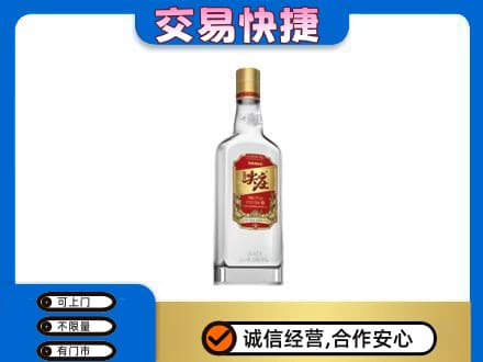 黑河孙吴县名酒回收尖庄.jpg