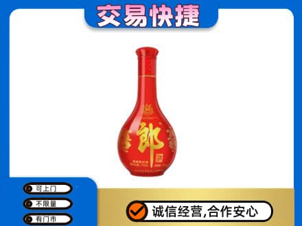 黑河孙吴县名酒回收红花郎.jpg