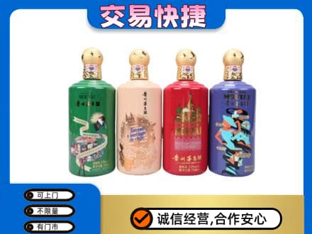 黑河孙吴县茅台回收走出四国.jpg