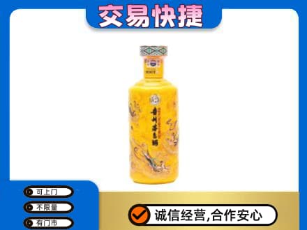 黑河孙吴县回收散花茅台酒