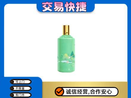 黑河孙吴县回收24节气茅台酒