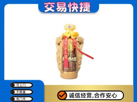 黑河孙吴县茅台回收年份酒瓶.jpg
