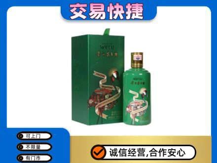 黑河孙吴县回收茅台酒空瓶