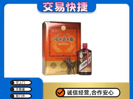 黑河孙吴县茅台回收电话.jpg