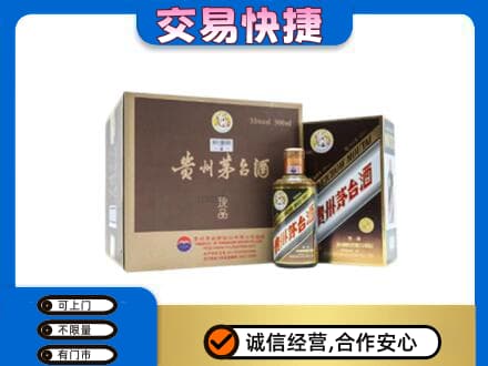 黑河孙吴县茅台回收彩釉珍品.jpg