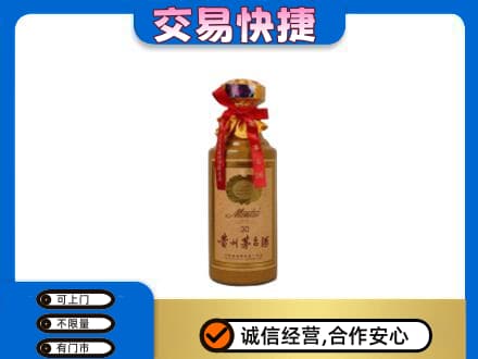 黑河孙吴县回收30年茅台酒