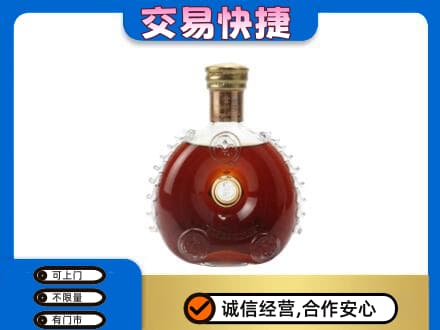 黑河孙吴县洋酒回收路易十三空瓶.jpg