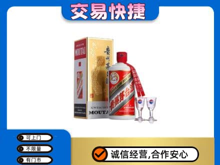 黑河孙吴县茅台回收.jpg